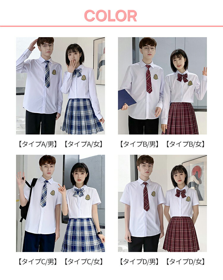 スカート 制服 学生服 高校生 スカートスーツ パンツスーツ セットアップ 2点セット スクール シャツ 白シャツ 女の子 男の子 スーツ 中学生 jk制服 dk制服 七五三 入学式 卒業式 仮装 チェックスカート 長袖 女子 プリーツスカート