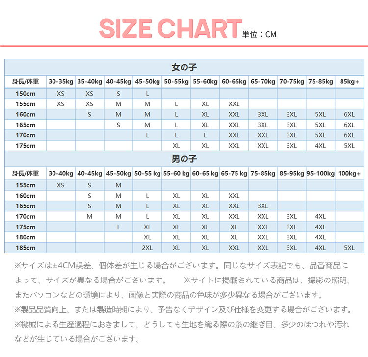 スカート 制服 学生服 高校生 スカートスーツ パンツスーツ セットアップ 2点セット スクール シャツ 白シャツ 女の子 男の子 スーツ 中学生 jk制服 dk制服 七五三 入学式 卒業式 仮装 チェックスカート 長袖 女子 プリーツスカート