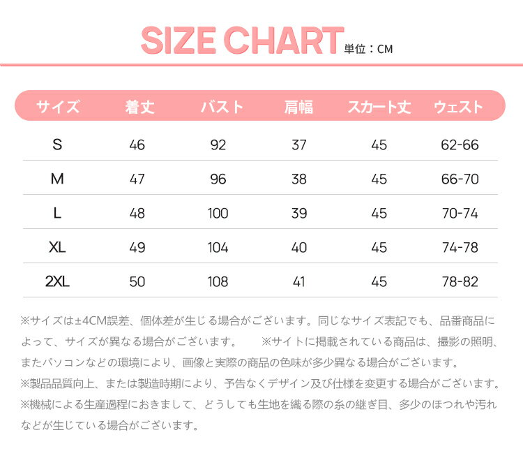 【送料無料】セーラー服 学生服 セットアップ 単品 2点セット 上下セット 半袖 長袖 制服 スカート スカートスーツ コスプレ 仮装 プリーツスカート ギンガム 可愛い 大人 レディース 女の子 学生服 通学 学校 綿 JK 入学式 卒業式 中学生 高校生 送料無料