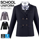 スクールブレザー ジャケット スクール 女子 単品 上衣 上着 女の子 学生服 制服 学生 中学生 高校生 通学 女子高生 レディース 入学式 卒業式 卒業式服...