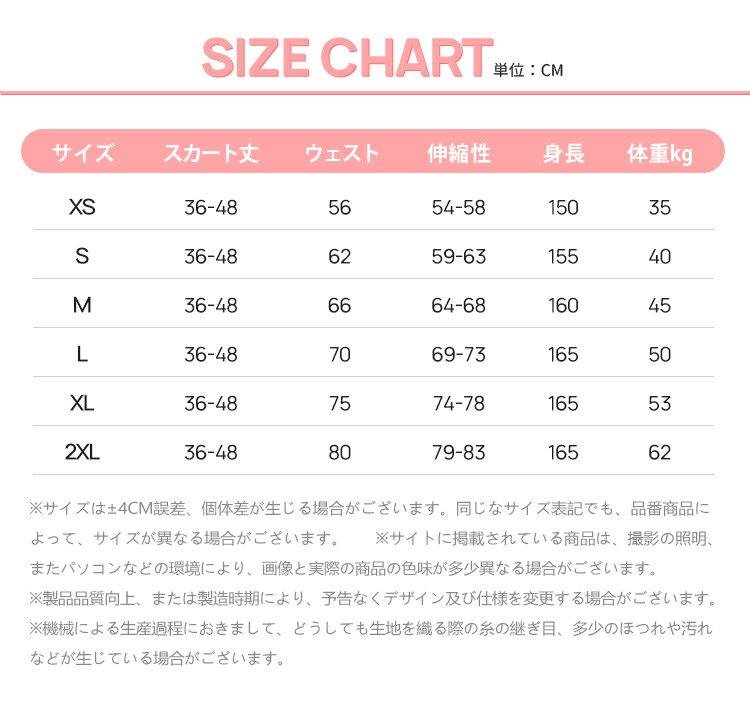 「単品&セット」スカート チェックスカート 学生服 中学生 高校生 入学 プリーツスカート ギンガム 女の子 jk制服 スクール 七五三 ブレザー 女子 フォーマル 入学式 スーツ 卒業式服 JK 女子高生 jkスカート 通学 人気