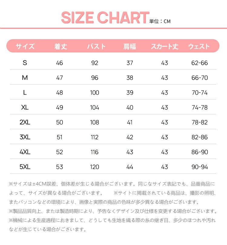 セーラー服 制服 学生服 女の子 半袖 長袖 スカート セットアップ 2点セット 高校生制服 卒園式 卒業式 発表会 コスプレ制服 学生 中学生 高校生 可愛い コスプレ 入学式 卒業式 仮装 衣装 レディース 女子高生【リボン付き】