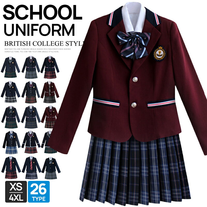 学生服 ブレザー 制服 セットアップ 4点セット シャツ ジャケット スカート 蝶ネクタイ 学生 中学生 高校生 女の子 女子 フォーマルスーツ 入学式スーツ ...