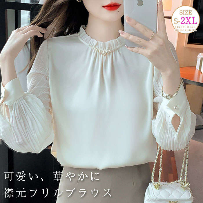 ブラウスレディースハイネックシャツ...