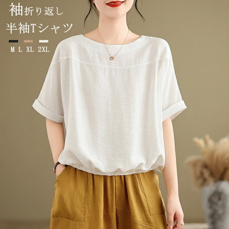 3色 カジュアル 半袖 Uネック アヒルプリント 袖折り返しTシャツ 楽天市場】tシャツ 半袖 袖折り返しの通販