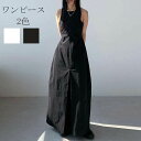 ノースリーブ ロングワンピース レディース 春 夏 コクーンワンピース ワンピ フロント タック入り ノースリーブワンピース クルーネック マキシワンピ 夏服 ロング丈 マキシ丈 ロングワンピ タンクトップ ポケット きれいめ 涼しい 夏ワンピ 体型カバー フォーマル