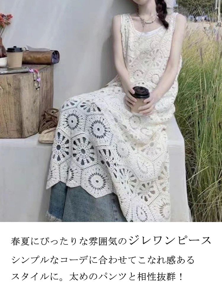 ニットワンピース ノースリーブ レディース 夏 ロングワンピース ジレワンピース ...