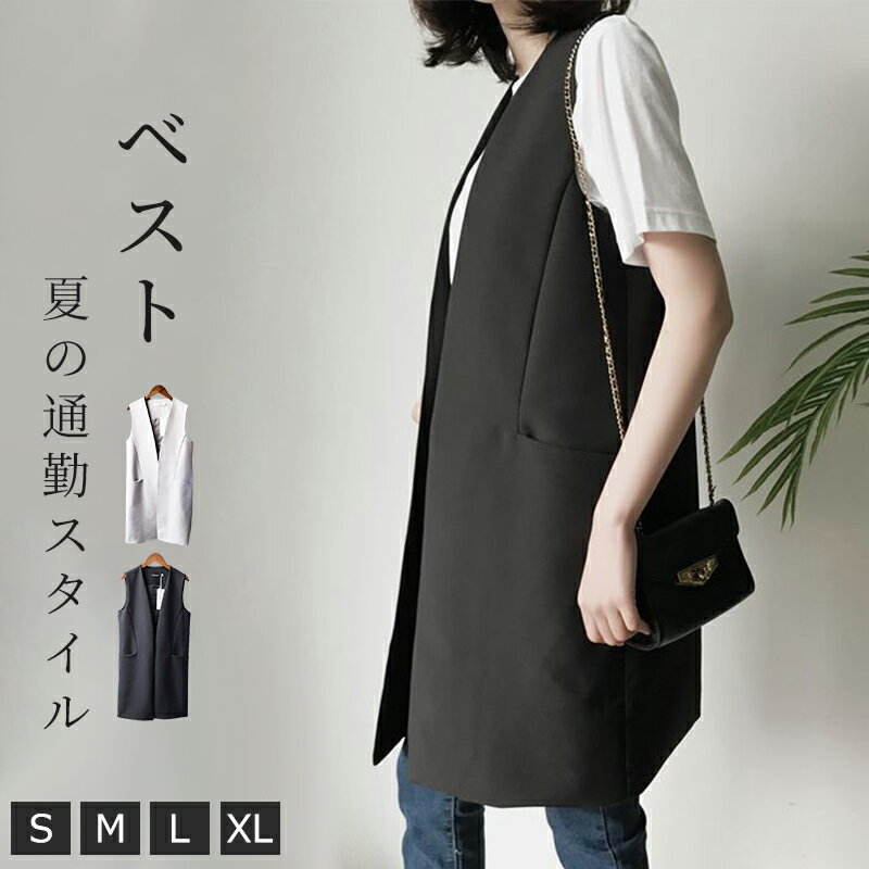 ベストレディースノースリーブアウタ...