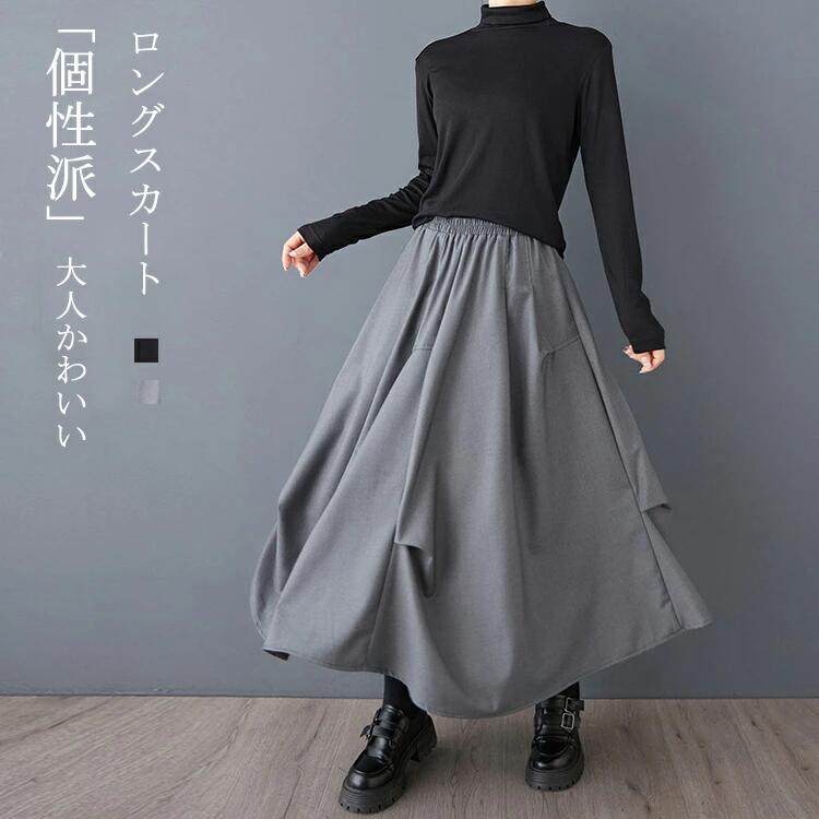Rakuten - ロングスカート レディース バルーンスカート スカート フレアスカート Aラインスカート ボトムス スカート ウエストゴム ロング丈 フレア マキシスカート ハイウエスト タック 体型カバー カジュアル バルーン ロング 不規則