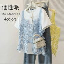 \限定10%OFFクーポンあり/ 透かし編み ベスト ビスチェ レディース 春夏 キャミソール ビスチェベスト トップス サマーベスト 透ける シアー 涼しい ...
