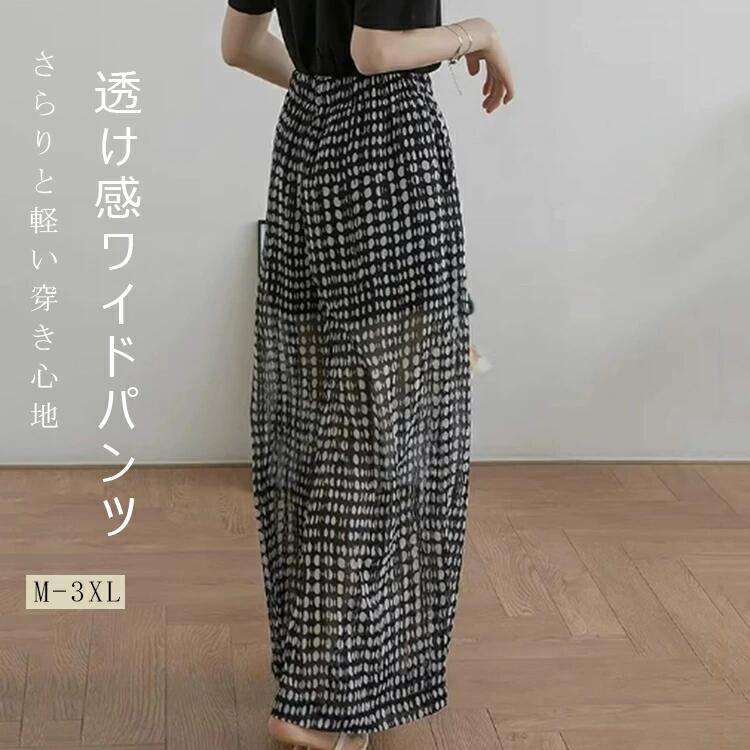 ワイドパンツレディースきれいめ夏シ...