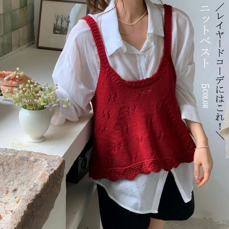 キャミソール ビスチェ レディース 重ね着 ニット ベスト プルオーバー トップス ニット編み ニットベ..