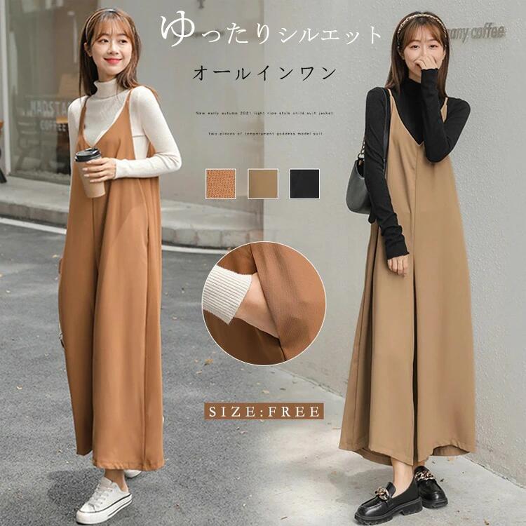 サロペット レディース 大きいサイズ ワイドパンツ きれいめ パンツ オールインワン ボトムス ズボン ワイド ストレート キャミワンピース パンツドレス ロングパンツ フレア キャミソール Vネック ロング丈 体型カバー 着痩せ カジュアル フォーマル シンプル おしゃれ