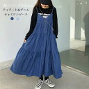 キャミワンピース レディース デニム サロペット ジャンパスカート キャミソールワンピース ティアードワンピース ワンピ ロングワンピース ティアード キャミ ワンピース ロング丈 デニムワンピース レイヤード ノースリーブ 落ち感 体型カバー 大きいサイズ カジュアル