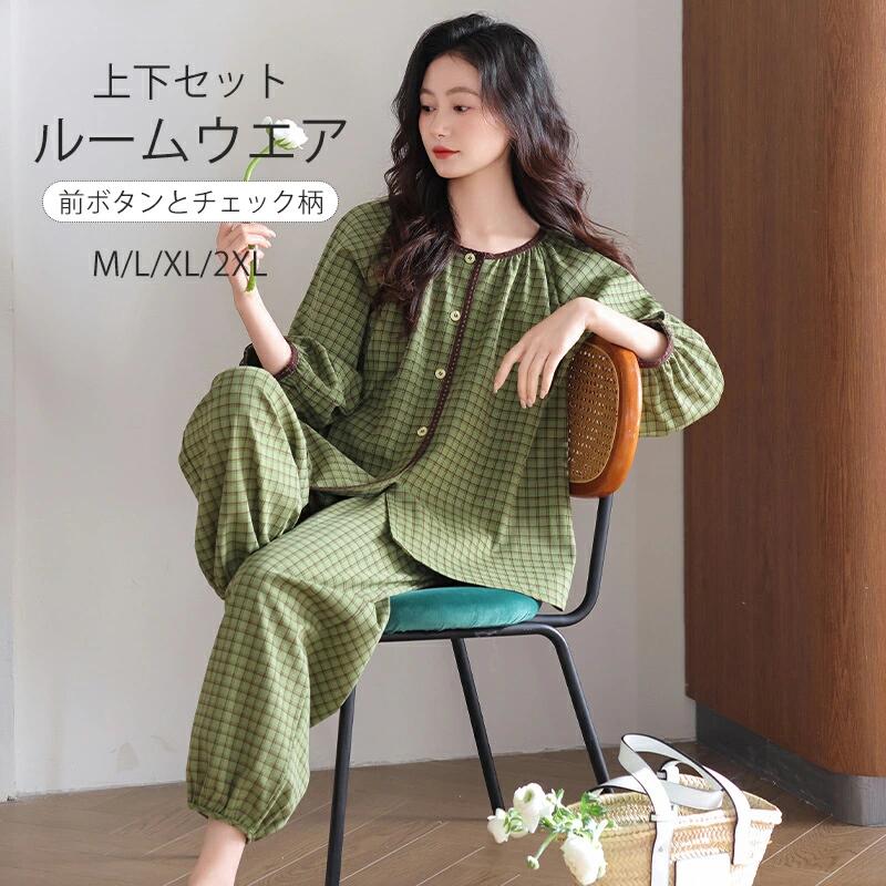 Rakuten - 長袖 パジャマ レディース 夏用 ルームウェア パンツ 裾ゴム セット 上下セット 綿 コットン 前開き トップス ボトムス ウールパンツ チェック レース ウエスト総ゴム ポケット 楽チン 体型カバー かわいい 春 秋 夏 おしゃれ グリーン 20代 30代 40代