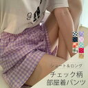 パジャマ 夏用ズボン レディース パンツ ルームウエア ショートパンツ チェック柄 ルームパンツ 短パン 長ズボン ウエストゴム ゆったり 大人 カジュアル か...