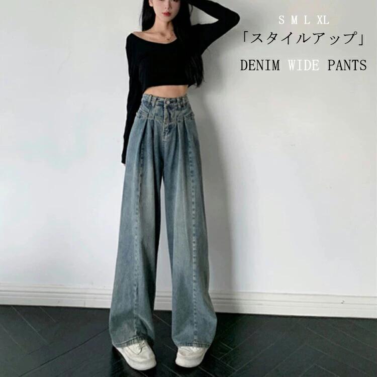 Straight Jeans - デニムパンツ レディース ゆったり ワイドパンツ デニムワイドパンツ パンツ ワイド イージーパンツ ロング丈 ストレートパンツ デニム ボトムス ロングパンツ ワイドデニム 体型カバー 春 夏 秋 ハイウエスト タック ストレート カジュアル きれいめ 大きいサイズ