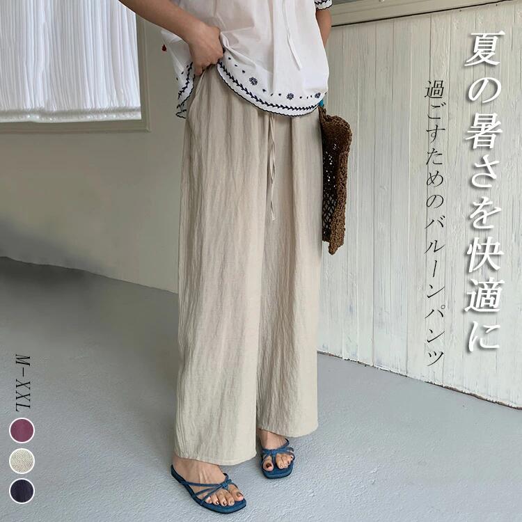 Rakuten - バルーンパンツ 涼しい レディース 夏 コクーンパンツ パンツ ボトムス ズボン カーブパンツ ワイドパンツ コクーン 9分丈 イージーパンツ 大きいサイズ ウエストゴム 薄手 体型カバー 大人 ハイウエスト カジュアル 春夏 ゆったり シンプル