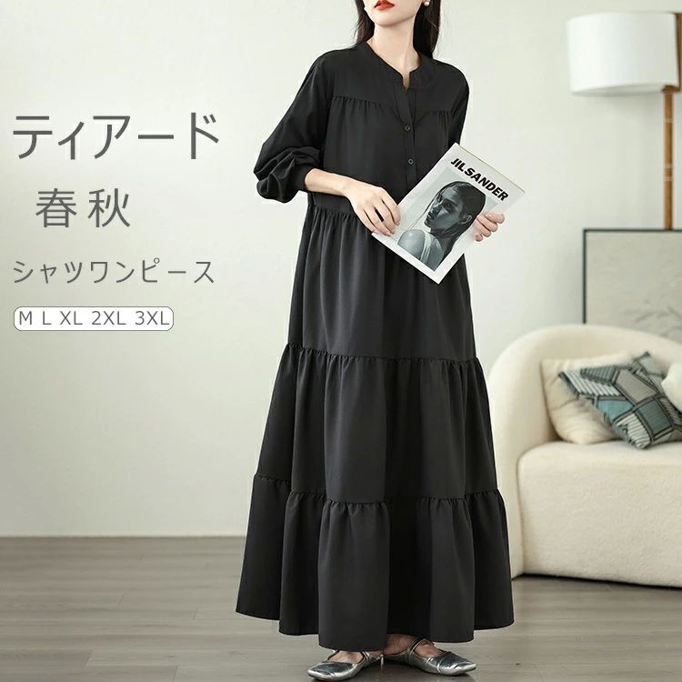 Rakuten - 【マラソン応援10％OFFクーポン配布中】ティアードワンピース パフスリーブ レディース 長袖 シャツワンピース ワンピ ボリューム袖 Aライン体型カバー ゆったり ノーカラ— スキッパー ティアード 大きいサイズ シャツワンピ 長袖 ロング