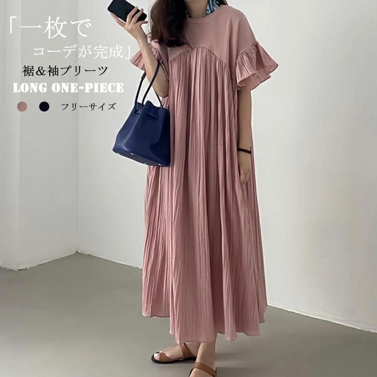 Rakuten - プリーツワンピース 半袖 レディース ロングワンピース 夏 フレア ロング ワンピース プリーツワンピ Aラインワンピース ラウンドネック 半袖ワンピ マキシワンピース 切り替え 無地 落ち感 春夏 大きいサイズ 膝下 マキシ 体型カバー ゆったり