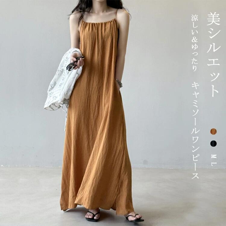 Rakuten - キャミソールワンピース 夏 レディース 薄手 ロング ノースリーブワンピース ロングワンピース 袖なし ラウンドネック Aライン ロング丈 ワンピース キャミ タック フレア 切り替え マキシワンピース レイヤード ゆったり 落ち感 ロング丈 体型カバー 大きいサイズ