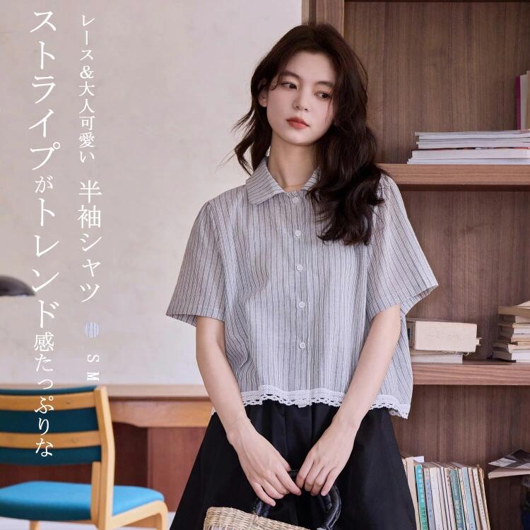 Rakuten - ストライプシャツ 半袖シャツ レディース 折襟 綿シャツ シャツ レース 半袖 サマーシャツ シャツブラウス ストライプ 体型カバー ゆったり ミドル丈 トップス 羽織り 切り替え タック アウター 透け感 体型カバー 二の腕カバー 通勤 OL おしゃれ 通気性 大きいサイズ