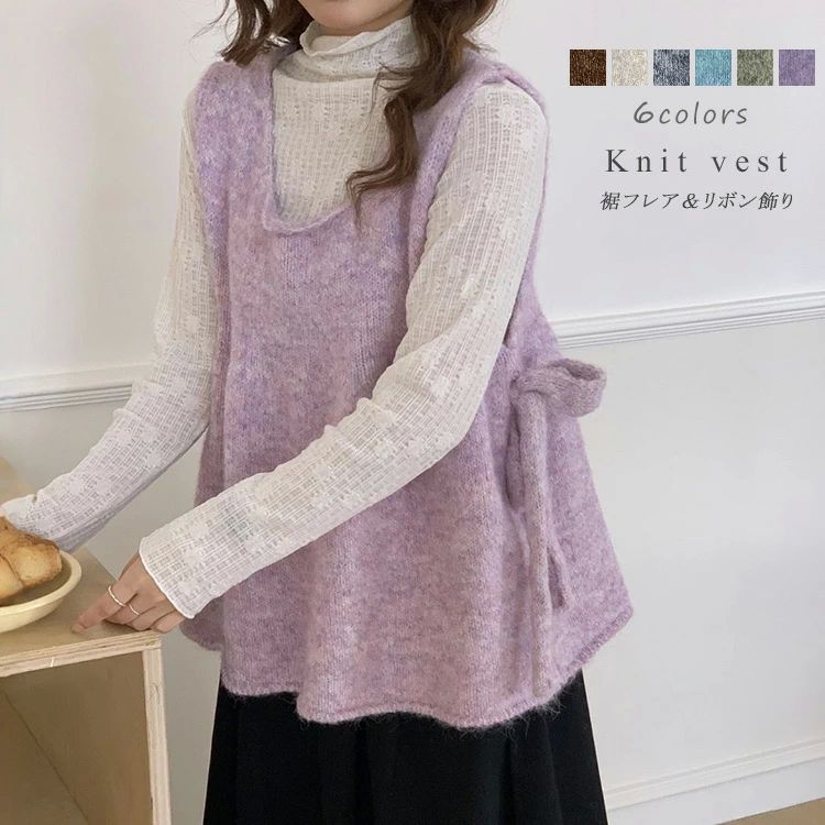 ニットベスト フレア レディース 秋 冬 Uネックニットベスト ビスチェ ベスト トップス レイヤード プルオーバー タンクトップ ノースリーブ 重ね着 ゆったり 体型カバー Aライン ショート丈 裾フレア オフィス 通勤 カジュアル 可愛い オシャレ