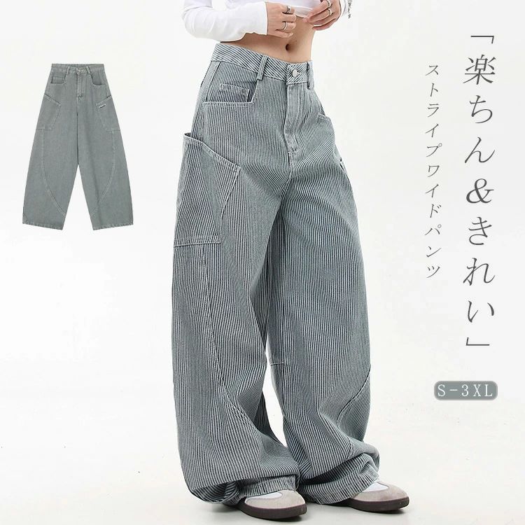 Rakuten - ストライプ ワイドパンツ レディース 春秋 ロングパンツ パンツ ボトムス ワイド カーブパンツ ポケット ストライプパンツ 大きいサイズ スラックスパンツ ストレート ゆったり 体型カバー おしゃれ きれいめ カジュアル 美脚 着回し 20代 30代