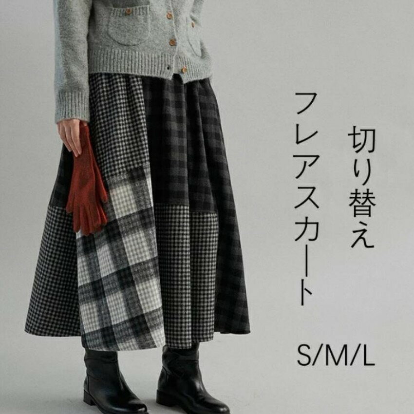 ロングスカートAラインスカートスカ...