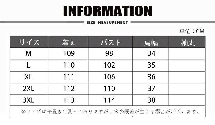 【限定!8%OFFクーポン】ジャンパースカート...の紹介画像2