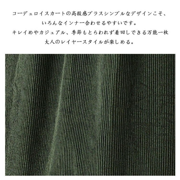 【限定!8%OFFクーポン】ジャンパースカート...の紹介画像3