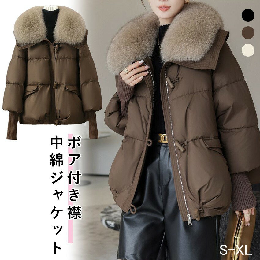 楽天市場】ボアフード付きの通販