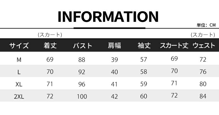イープリンセスのスーツ レディース セットアップ 上下 2点セット ビジネススーツ OL スーツレディース スカートスーツ 結婚式 入学式 スカート ロング キャリア 通勤 就活 オフィスカジュアル ミセス ビジネス 無地 膝丈 長袖 フォーマル｜アングル3