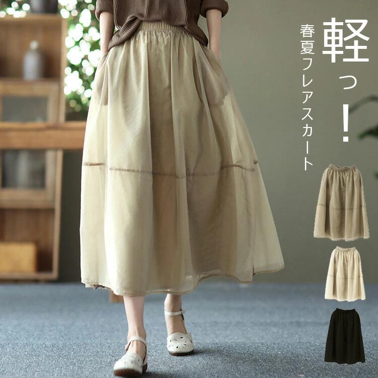 楽天市場】ポケット付き フレアスカート(サイズ(S/M/L)4L)の通販 楽天市場】ポケット付き フレアスカート(サイズ(S/M/L)4L)の通販