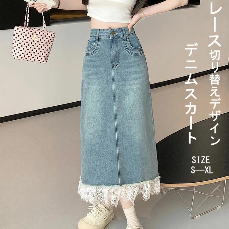 Rakuten - ティアードスカート フレアスカート Aライン レディース 切り替え ロングスカート スカート ボトムス マキシスカート マキシ丈 ロング ワイド マキシ フリル カジュアル 体型カバー 抜け感 春 夏 痩せ見え 無地 普段着 ウエストゴム