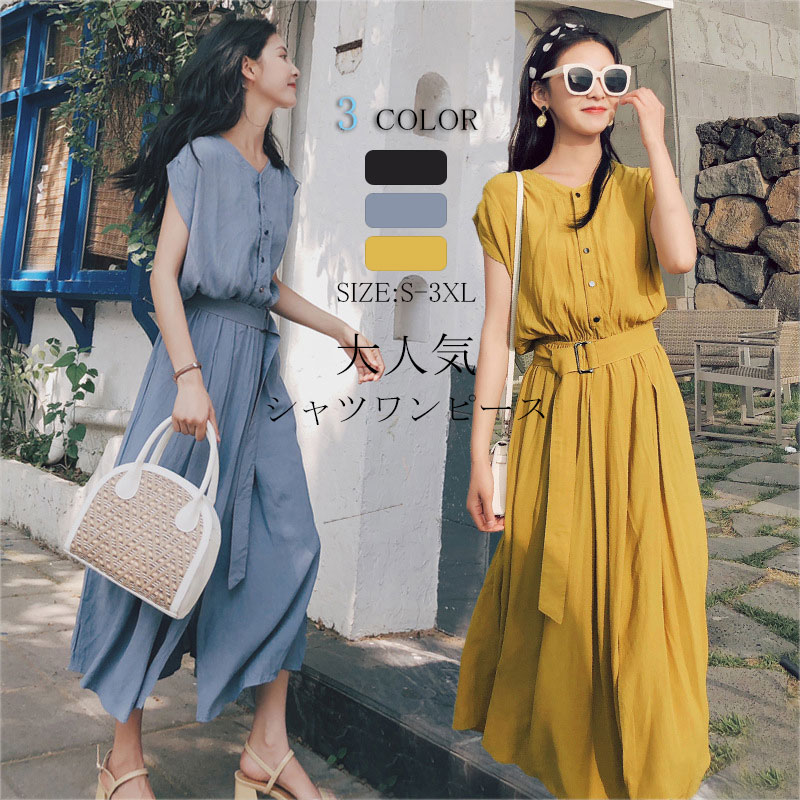 Rakuten - シャツワンピース ロング 夏 レディース ロングワンピース サマー ワンピース ロング Aライン マキシワンピース マキシワンピ ノースリーブ ロングワンピ ワンピ おしゃれ ベルトづき ゆったり カジュアル リゾートワンピース