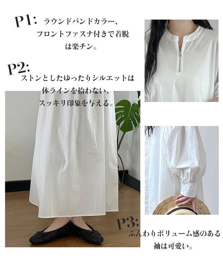 ワンピース レディース シャツワンピース バックリボン ティアード Aライン ストライプ スタンドカラー フレンチスリーブ ロング マキシ 体型カバー ゆったり 半袖 袖なし 大きいサイズ 小さいサイズ ボタン留め おしゃれ きれいめ