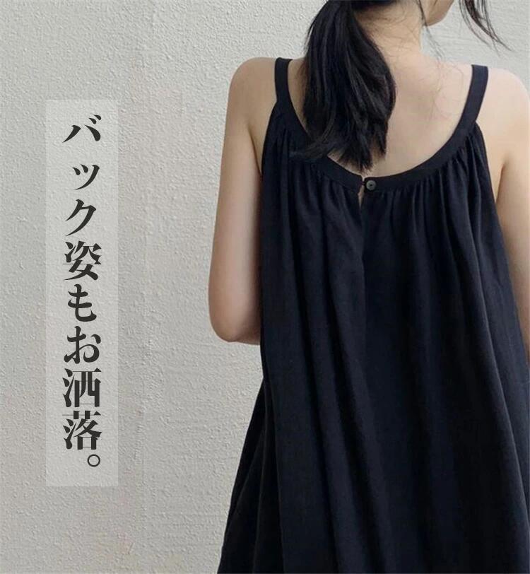 ジャンパースカート 大きいサイズ レディース キャミソールワンピース ギャザー サロペット ワンピース ノースリーブ ゆったり Aライン ロング丈 体型カバー キャミワンピ ロング サロペットスカート シンプル キャミソール マタニティ きれいめ おしゃれ リネン風 30代 40代