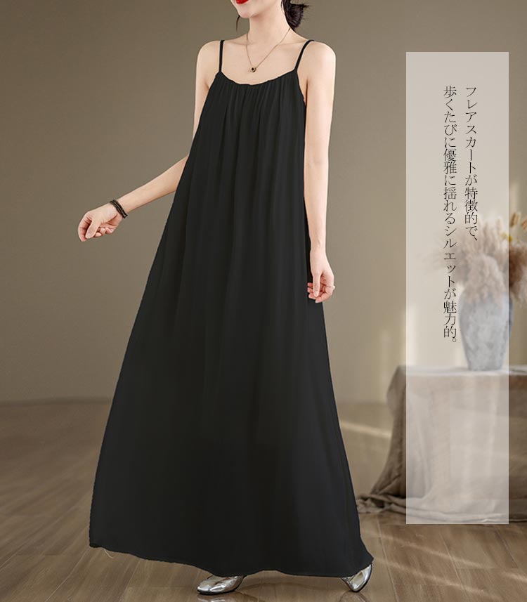 キャミワンピ ワンピース 春 夏 レディース ベーシックギャザー ワンピース ワンピ シフォン キャミマキシワンピース 無地 マキシ丈ワンピース 重ね着 キャミソールワンピース ゆったり 着回し 春夏 M/L/XL/2XL カジュアル 送料無料