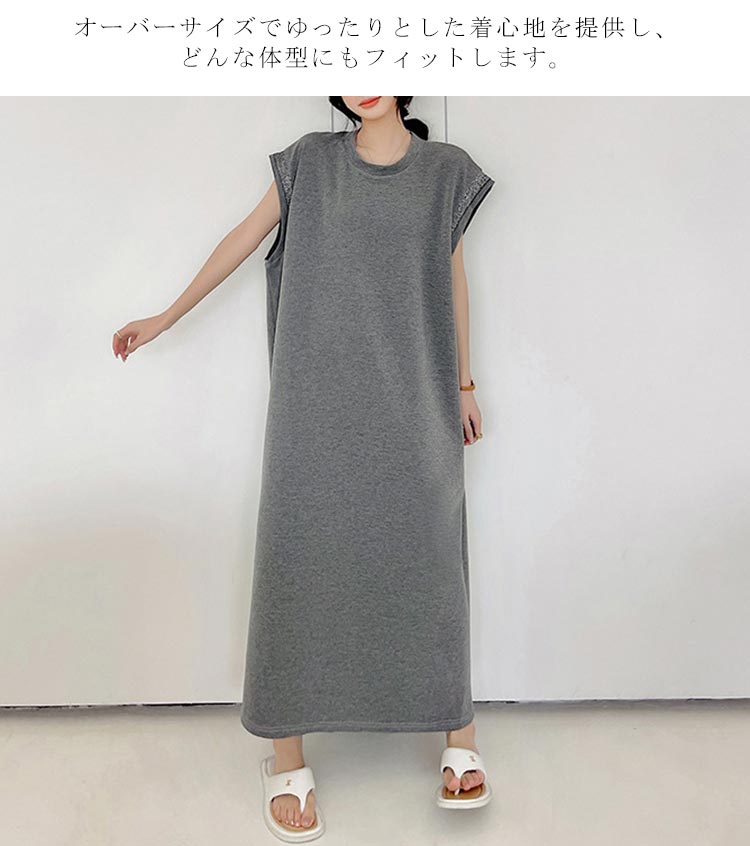 ワンピース 半袖 レディース マキシ丈ワンピース ワンピース ワンピ クルーネック ロングワンピース 大きいサイズ フレンチスリーブ 切り替え バイカラー ノースリーブ Iライン マキシ丈 ゆったり カジュアル きれいめ お洒落 ルームウェア マタニティウェア 半袖 送料無料