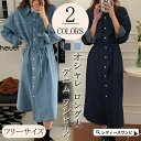 デニム ロング丈 シャツワンピース 襟つき レディース ロング デニム カジュアル感 デニムシャツ 長袖 きれいめ 着痩せ 春夏秋 おしゃれ カジュアル コーデ...