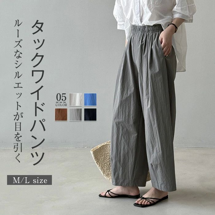 Rakuten - バルーンパンツ レディース ワイドパンツ タック 九分丈 ウエストゴム ハイウエスト ボトムス 春 夏 秋 大きいサイズ サルエルパンツ タックパンツ ロングパンツ イージーパンツ タック 綿 コットン 体型カバー 着痩せ 美脚 通勤 ゆったり 30代 40代 50代