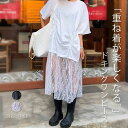 \最大300円OFFクーポンあり/ チュニック レディース 夏 春 秋 レース 切り替え ロング丈 Tシャツ ワンピース チュニック ワンピース 切り替え ワン...
