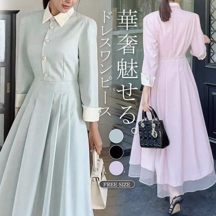 Rakuten - ワンピース 切り替え ロング丈 Aライン レディース ワンピース ドレス ゆったり 可愛い 春 ワンピース 長袖 春 秋 大人可愛い カジュアル きれいめ 着痩せ シンプル 華やか 通勤 OL 卒業式 入園式