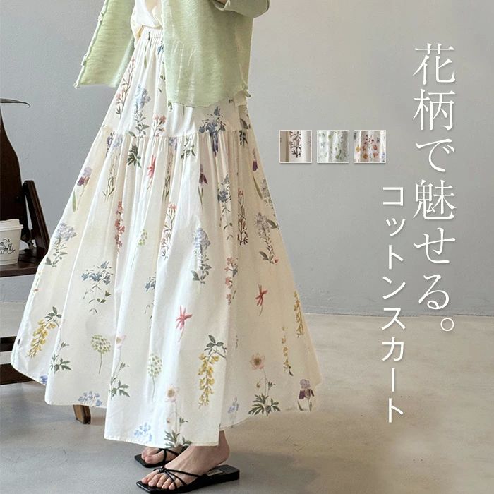 \限定10%OFFクーポンあり/花...