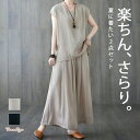 セットアップ レディース 2点セット ワイドパンツ タンクトップノースリーブ ブラウス ロング丈パンツ 無袖 Tシャツ リネンライク 夏 春 秋 さらりと心地よ...