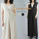 オールインワン レディース ワイドパンツ 綿麻 春 夏 秋 サロペット パンツ リネンライク ゆったり 体型カバー 女性 お呼ばれ 可愛い 大きいサイズ おしゃ...