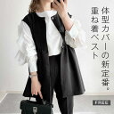 ベスト レディース 春 秋 ショート丈 ノースリーブ トップス ベスト 無地 ジレ ノーカラー トップス ジレ Aライン 春秋 大きいサイズ きれいめ ゆったり...