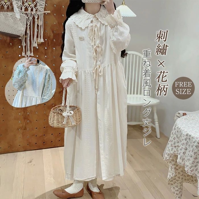 Rakuten - ベストロング丈 レディース 春 夏 刺? 透け感 ベスト ジレ 前後ろ2way ジレワンピース ノースリーブ 刺? レイヤード風 羽織り 無袖 ロング丈 お洒落 タンクトップ きれいめ 着痩せ 大きいサイズ 体型カバー シンプル カジュア 薄手 旅行 海