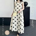 ワンピース 春 夏 レディース 水玉柄 ノースリーブ ワンピース ドット柄 ロング丈 綿麻混 大きいサイズ 夏 ワンピース リゾートワンピース ロング ノースリーブ 無袖 お洒落 きれいめ 体型カバー 着痩せ シンプル カジュアル 薄手 リゾート 旅行(4)